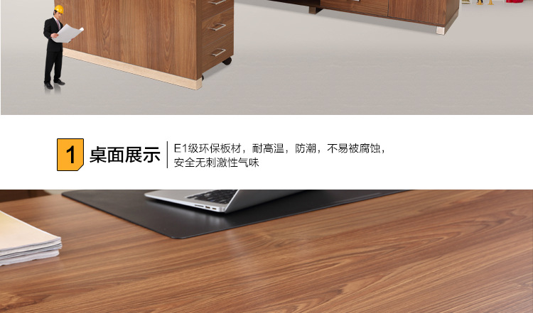 经理办公桌椅 欧宝手机平台办公桌